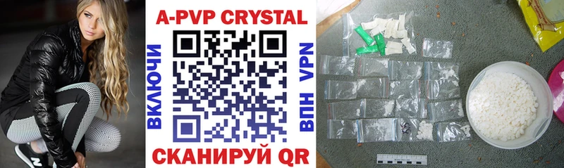 A-PVP СК КРИС  Свободный 