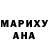 ГЕРОИН хмурый Aziza Di