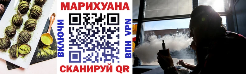 Печенье с ТГК марихуана  Свободный 