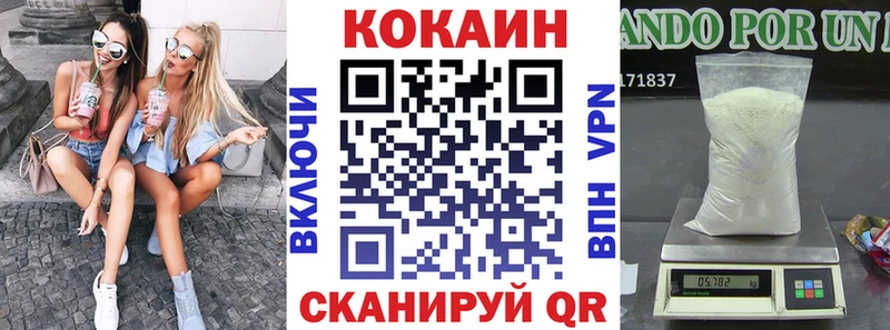 omg tor  Свободный  COCAIN Fish Scale 