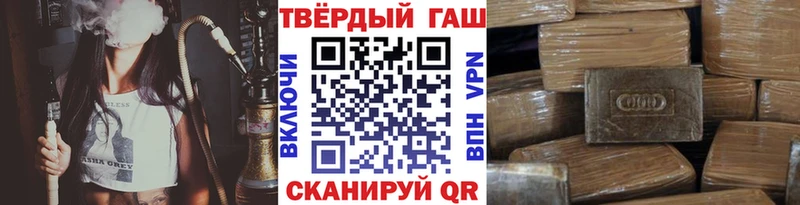 ГАШИШ VHQ  где можно купить   Свободный 