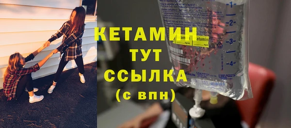 тгк Снежинск