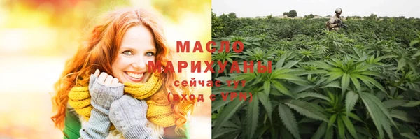 бутик Волоколамск