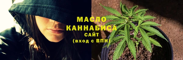 бутик Волоколамск
