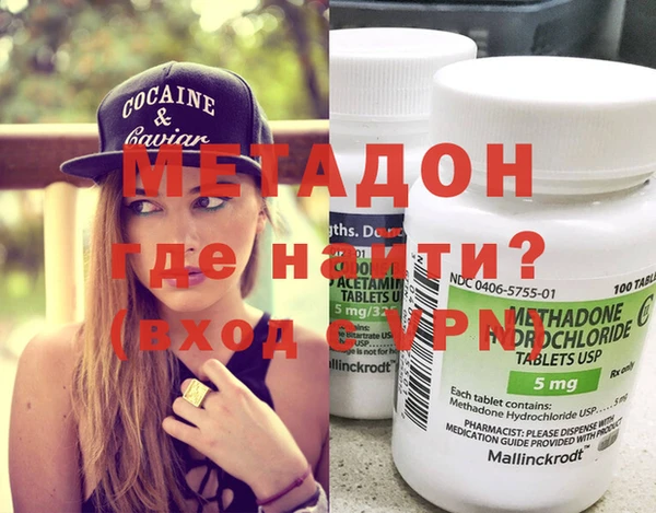 тгк Володарск