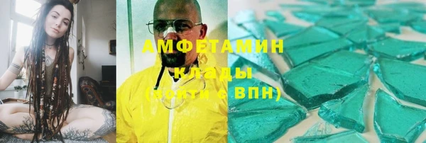 бутик Волоколамск