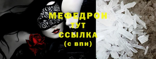 тгк Володарск
