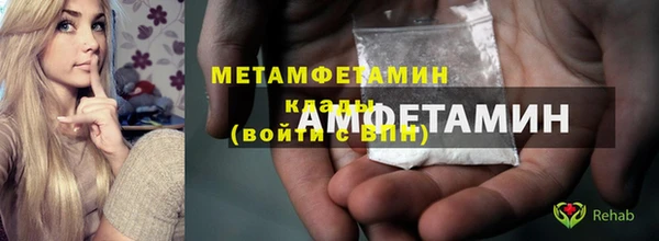 бутик Волоколамск