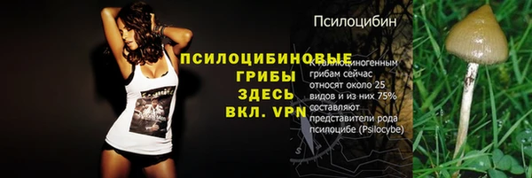 бутик Волоколамск