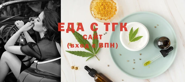 тгк Володарск