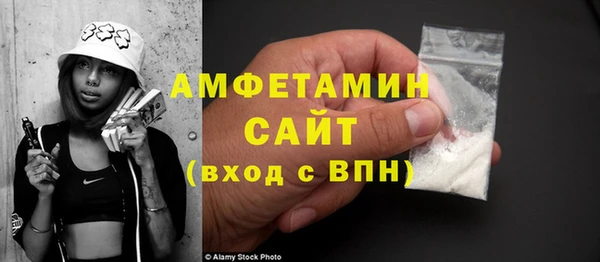 бутик Волоколамск
