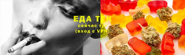 бутик Волоколамск