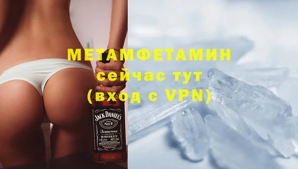 тгк Володарск
