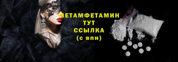 тгк Снежинск