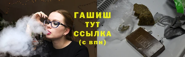 тгк Володарск