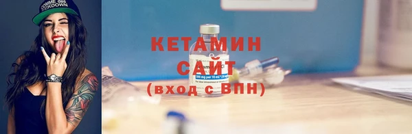 наркотики Слюдянка
