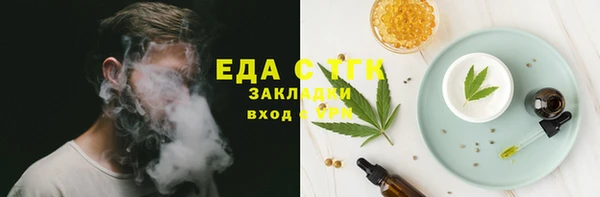 бутик Волоколамск