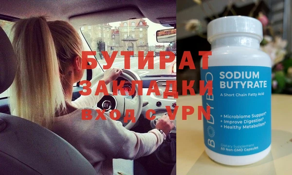 тгк Володарск