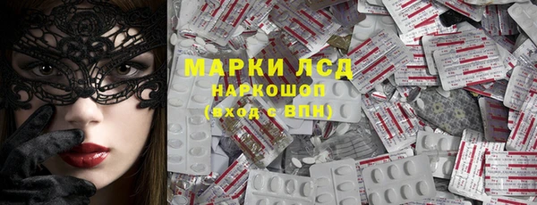 дживик Волосово