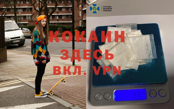 дживик Волосово