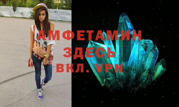 тгк Володарск
