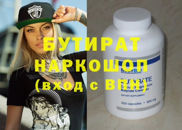дживик Волосово