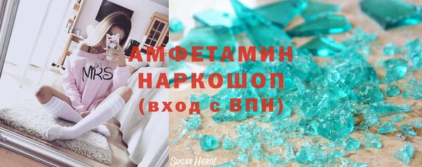 бутик Волоколамск