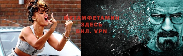 сатива Снежногорск