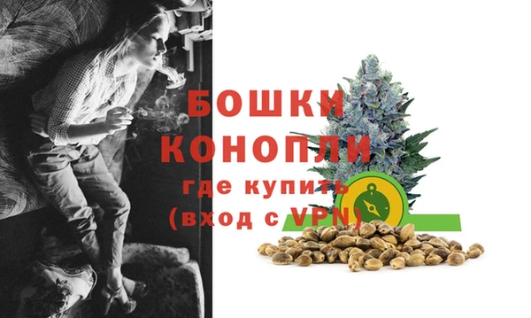 наркотики Слюдянка