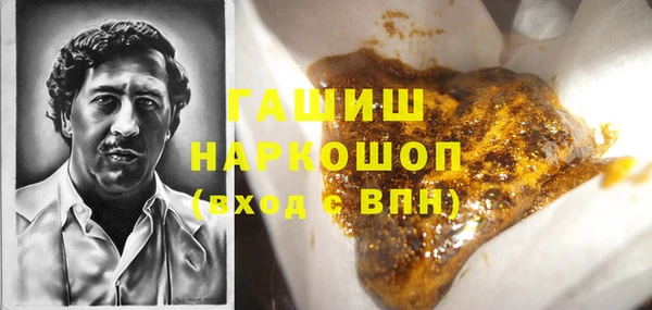 дживик Волосово