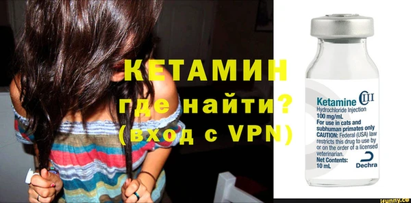 тгк Володарск