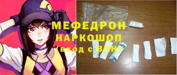 дживик Волосово