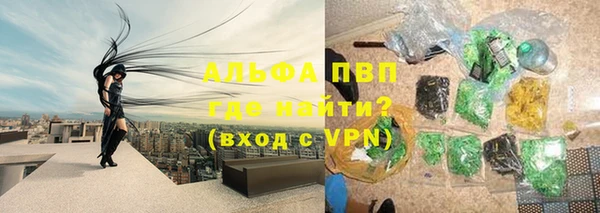 наркотики Слюдянка