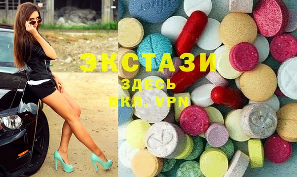 дживик Волосово