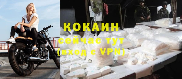 бутик Волоколамск