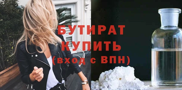 тгк Снежинск