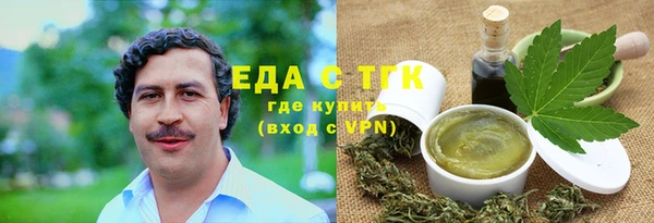 бутик Волоколамск