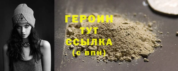 бутик Волоколамск