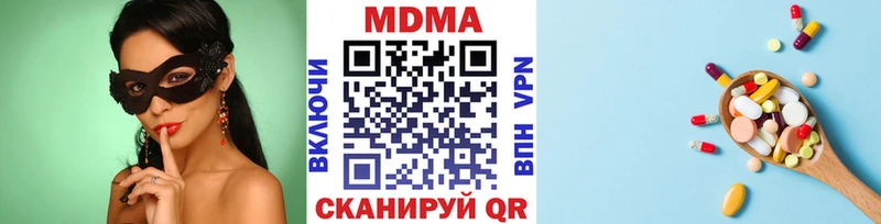 MDMA VHQ  купить наркотик  Свободный 