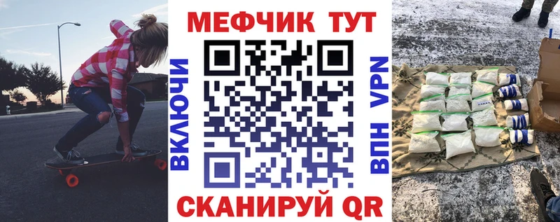 закладки  Свободный  Меф 4 MMC 