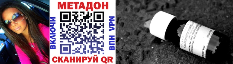 где найти наркотики  Свободный  Метадон мёд 