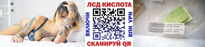 наркотики  Свободный  Наркотические марки 1500мкг 